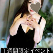 ヒメ日記 2025/06/08 06:30 投稿 蔵木ゆみ プランタン大塚