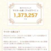 ヒメ日記 2025/11/02 08:46 投稿 蔵木ゆみ プランタン大塚