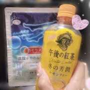 ヒメ日記 2024/12/30 17:10 投稿 うさぎ スピードエコ天王寺店