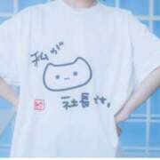 ヒメ日記 2025/03/03 16:00 投稿 うさぎ スピードエコ天王寺店