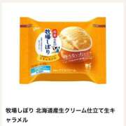 ヒメ日記 2025/06/04 18:00 投稿 うさぎ スピードエコ天王寺店