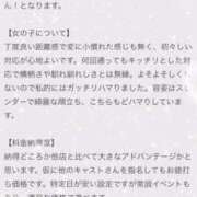 ヒメ日記 2025/12/26 23:53 投稿 うさぎ スピードエコ天王寺店