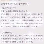 ヒメ日記 2026/04/07 10:00 投稿 うさぎ スピードエコ天王寺店
