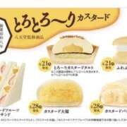 ヒメ日記 2026/04/18 12:40 投稿 うさぎ スピードエコ天王寺店