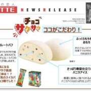 ヒメ日記 2026/04/27 12:50 投稿 うさぎ スピードエコ天王寺店