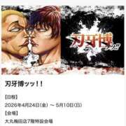 うさぎ うさぎ（エコ天王寺店） スピードエコ天王寺店