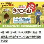 うさぎ うさぎ（エコ天王寺店） スピードエコ天王寺店