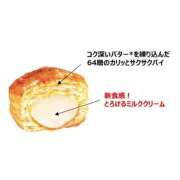 ヒメ日記 2026/05/02 09:04 投稿 うさぎ スピードエコ天王寺店
