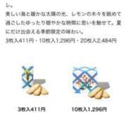 ヒメ日記 2026/05/03 09:23 投稿 うさぎ スピードエコ天王寺店