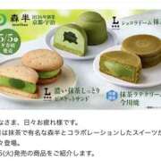 ヒメ日記 2026/05/06 09:10 投稿 うさぎ スピードエコ天王寺店