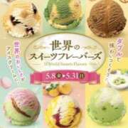 ヒメ日記 2026/05/08 16:00 投稿 うさぎ スピードエコ天王寺店