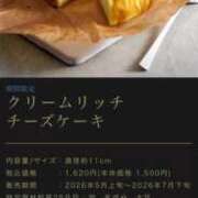ヒメ日記 2026/05/09 15:50 投稿 うさぎ スピードエコ天王寺店