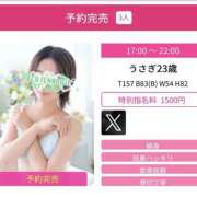 ヒメ日記 2026/05/31 13:20 投稿 うさぎ スピードエコ天王寺店