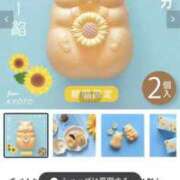 うさぎ うさぎ（エコ天王寺店） スピードエコ天王寺店