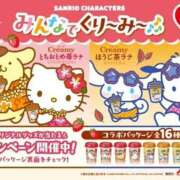 ヒメ日記 2026/06/30 19:10 投稿 うさぎ スピードエコ天王寺店
