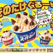 ヒメ日記 2026/07/10 12:30 投稿 うさぎ スピードエコ天王寺店
