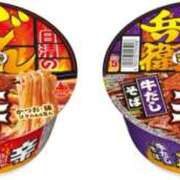 ヒメ日記 2026/07/21 17:10 投稿 うさぎ スピードエコ天王寺店