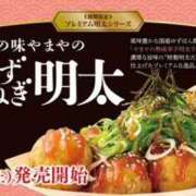 ヒメ日記 2026/08/12 12:38 投稿 うさぎ スピードエコ天王寺店