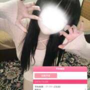 ヒメ日記 2024/12/27 15:12 投稿 体験ウタ ツートップ