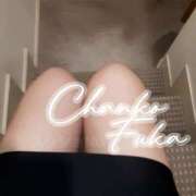 ヒメ日記 2025/01/17 15:09 投稿 ふうか 石川小松ちゃんこ