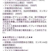 ヒメ日記 2025/11/17 07:49 投稿 ふうか 石川小松ちゃんこ