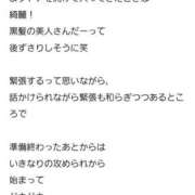 ヒメ日記 2026/03/04 10:12 投稿 ふうか 石川小松ちゃんこ