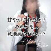 ヒメ日記 2026/03/04 16:32 投稿 ふうか 石川小松ちゃんこ