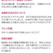 ヒメ日記 2026/03/10 18:12 投稿 ふうか 石川小松ちゃんこ