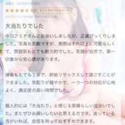 アミナ ラブレター💌ありがとう💓 ジャパンクラブ富士