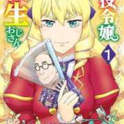 ヒメ日記 2025/04/08 19:03 投稿 平山　あいる YUDEN〜油殿〜谷九・日本橋店