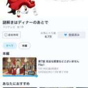 ヒメ日記 2025/05/24 17:06 投稿 平山　あいる YUDEN〜油殿〜谷九・日本橋店