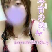 ヒメ日記 2025/01/26 19:02 投稿 れん 山口下関ちゃんこ