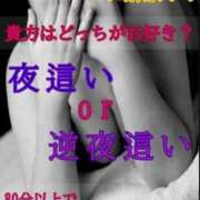 ヒメ日記 2025/05/09 19:27 投稿 れん 山口下関ちゃんこ