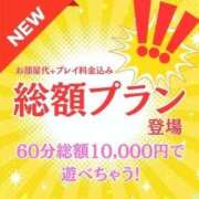 ヒメ日記 2025/09/29 21:53 投稿 れん 山口下関ちゃんこ