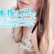 ヒメ日記 2025/11/05 15:44 投稿 れん 山口下関ちゃんこ