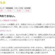 れん 🌟口コミありがとうございます🌟 山口下関ちゃんこ