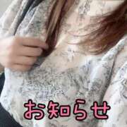 ヒメ日記 2026/05/29 15:24 投稿 れん 山口下関ちゃんこ