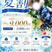ヒメ日記 2026/08/22 12:28 投稿 れん 山口下関ちゃんこ