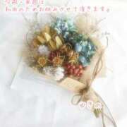 ゆきの 今週・来週お休みです 姫コレクション(千葉)