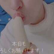 ヒメ日記 2026/02/04 09:45 投稿 かずは 成田人妻花壇