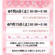 ヒメ日記 2024/07/01 00:50 投稿 めい 横浜人妻ヒットパレード