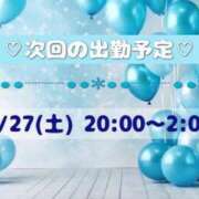 ヒメ日記 2024/07/15 04:07 投稿 めい 横浜人妻ヒットパレード