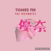 ヒメ日記 2024/12/12 08:00 投稿 優奈(ゆうな) 恋する人妻