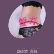 ヒメ日記 2024/12/14 08:00 投稿 優奈(ゆうな) 恋する人妻