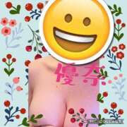 優奈(ゆうな) おはよ☀️ 恋する人妻