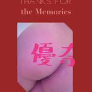 優奈(ゆうな) 明けましておめでとうございます！ 恋する人妻