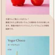 ヒメ日記 2025/09/19 23:54 投稿 しょう 神戸3040（神戸サーティフォーティ）