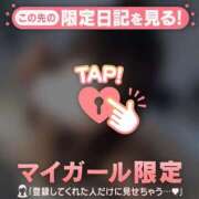 ヒメ日記 2025/01/24 14:31 投稿 ツグミ エピソード(品川)