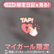 ヒメ日記 2025/01/31 19:01 投稿 ツグミ エピソード(品川)