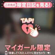 ヒメ日記 2025/02/04 11:31 投稿 ツグミ エピソード(品川)